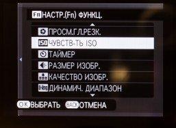Системная (беззеркальная) фотокамера Fujifilm X-A10 формата APS-C со сменными объективами:, фото 27