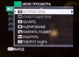 Системная (беззеркальная) фотокамера Fujifilm X-A10 формата APS-C со сменными объективами:, фото 30