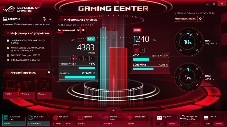 Игровой ноутбук Asus ROG GX800VHK, фото 55