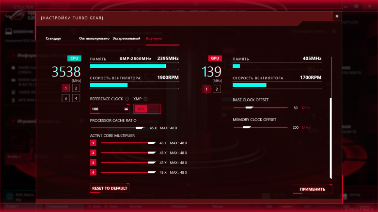 Игровой ноутбук Asus ROG GX800VHK, фото 63