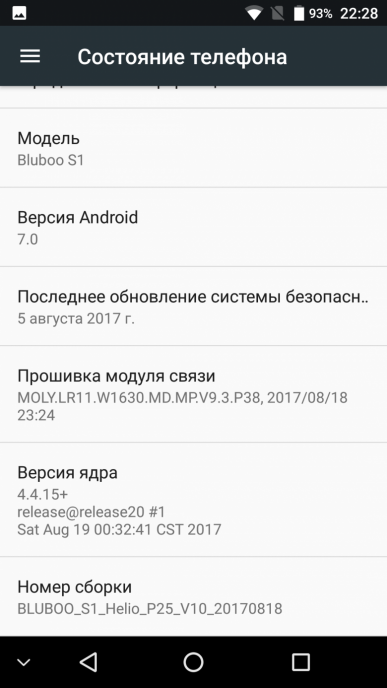 Смартфон Bluboo S1:, фото 55