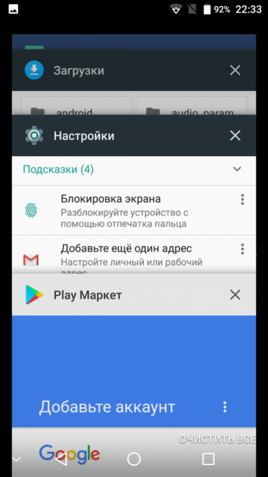 Смартфон Bluboo S1:, фото 49