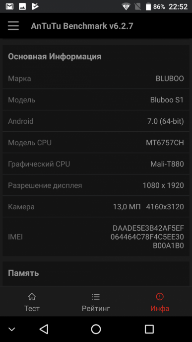 Смартфон Bluboo S1:, фото 56