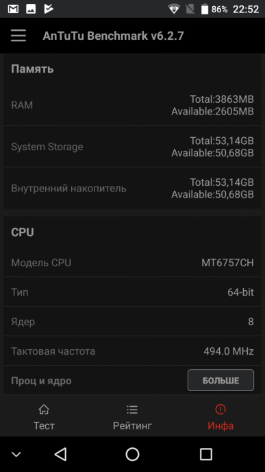Смартфон Bluboo S1:, фото 57