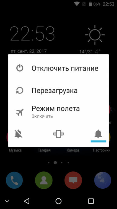 Смартфон Bluboo S1:, фото 48