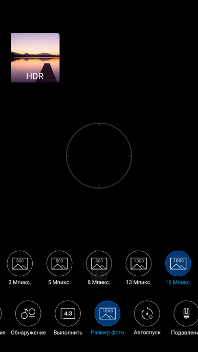 Смартфон Bluboo S1:, фото 25