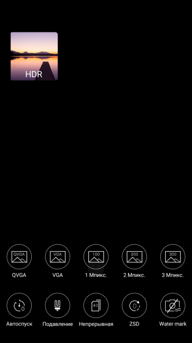 Смартфон Bluboo S1:, фото 26