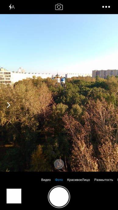 Смартфон Bluboo S1:, фото 22