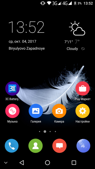 Смартфон Bluboo S1:, фото 44