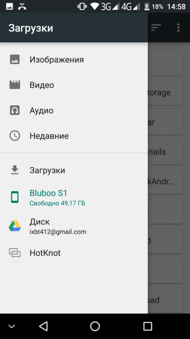 Смартфон Bluboo S1:, фото 46