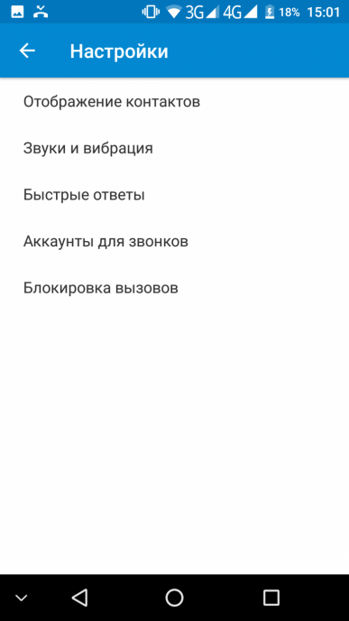 Смартфон Bluboo S1:, фото 36