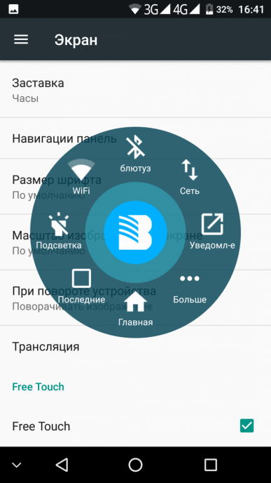 Смартфон Bluboo S1:, фото 47