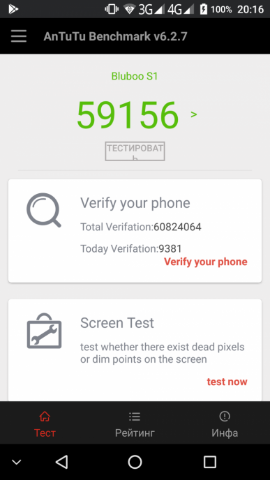Смартфон Bluboo S1:, фото 62