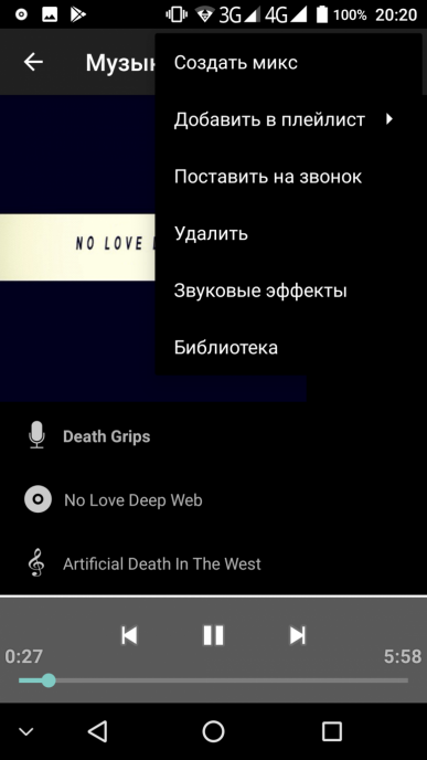 Смартфон Bluboo S1:, фото 50