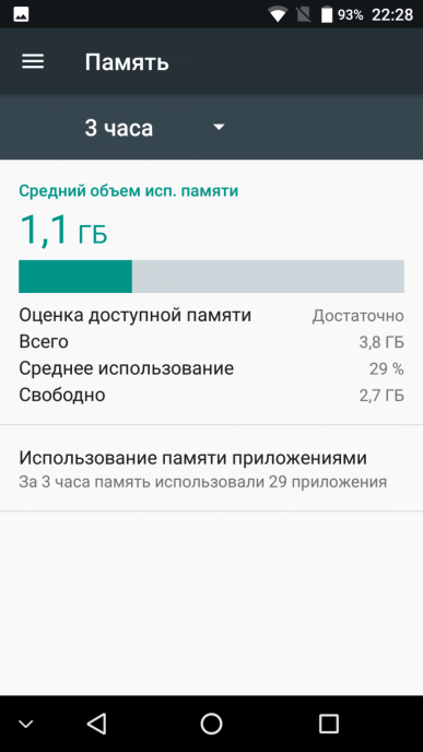 Смартфон Bluboo S1:, фото 54