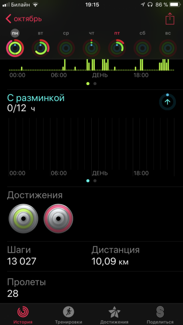 Apple Watch Series 3:, фото 30