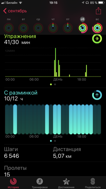 Apple Watch Series 3:, фото 31