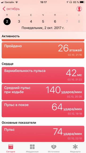 Apple Watch Series 3:, фото 26