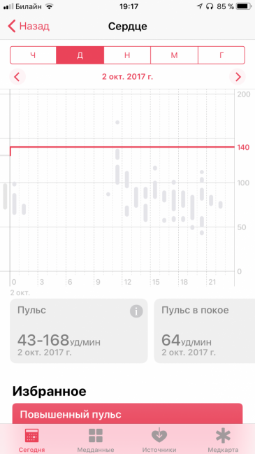 Apple Watch Series 3:, фото 27