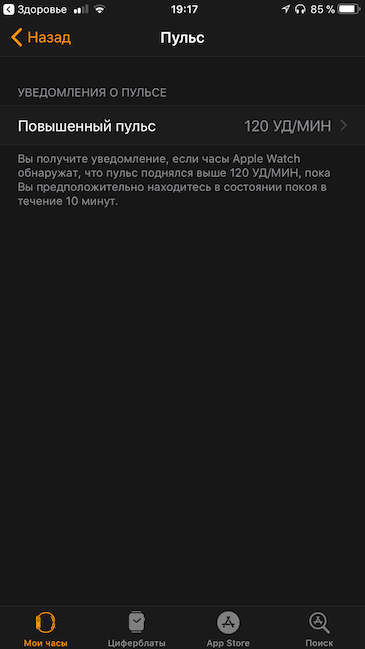 Apple Watch Series 3:, фото 24