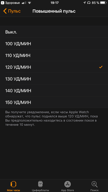 Apple Watch Series 3:, фото 25