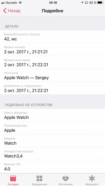 Apple Watch Series 3:, фото 28