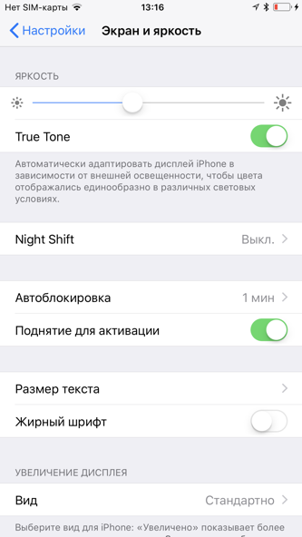 Смартфон Apple iPhone 8 Plus:, фото 24