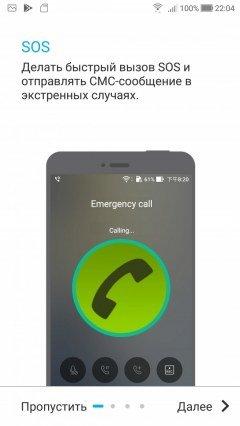 Смартфон Asus Zenfone 4:, фото 67