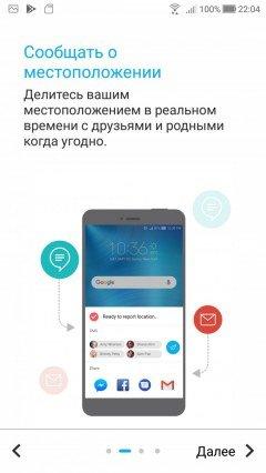 Смартфон Asus Zenfone 4:, фото 68