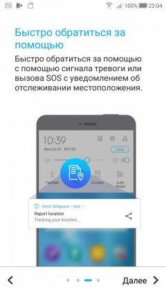 Смартфон Asus Zenfone 4:, фото 69