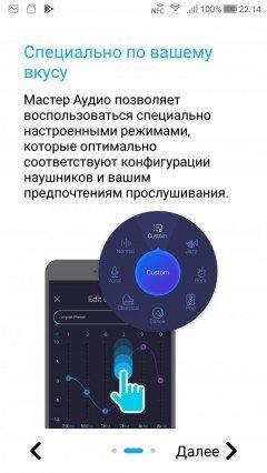 Смартфон Asus Zenfone 4:, фото 79