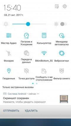 Смартфон Asus Zenfone 4:, фото 75