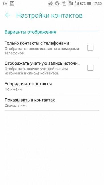 Смартфон Asus Zenfone 4:, фото 56