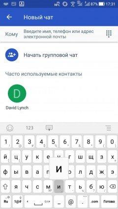 Смартфон Asus Zenfone 4:, фото 72