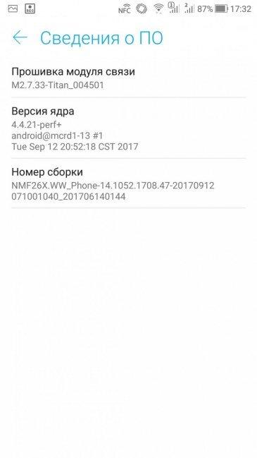 Смартфон Asus Zenfone 4:, фото 83