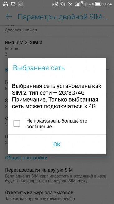 Смартфон Asus Zenfone 4:, фото 61