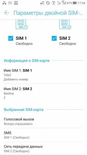 Смартфон Asus Zenfone 4:, фото 60