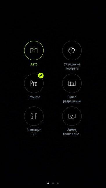 Смартфон Asus Zenfone 4:, фото 38