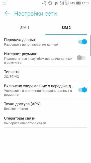 Смартфон Asus Zenfone 4:, фото 63