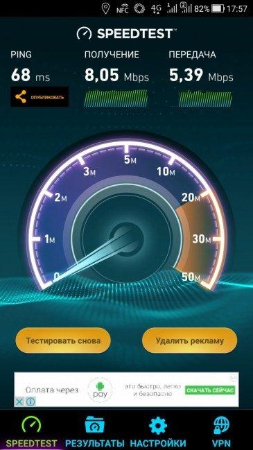 Смартфон Asus Zenfone 4:, фото 54