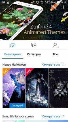 Смартфон Asus Zenfone 4:, фото 70