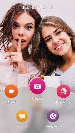 Смартфон Asus Zenfone 4:, фото 71