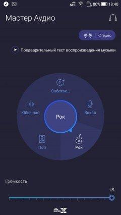 Смартфон Asus Zenfone 4:, фото 77