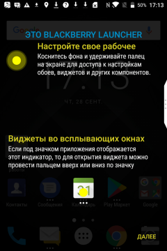 Смартфон BlackBerry Keyone от компании TCL, фото 61