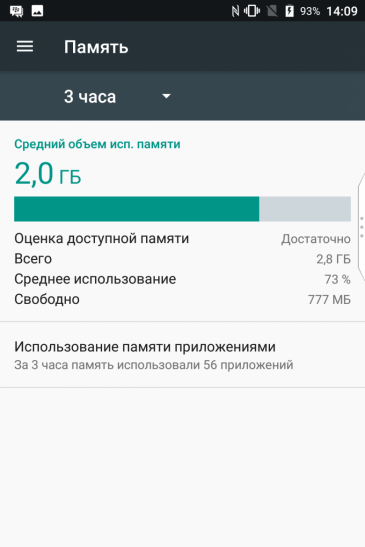 Смартфон BlackBerry Keyone от компании TCL, фото 70