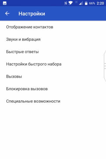 Смартфон BlackBerry Keyone от компании TCL, фото 57
