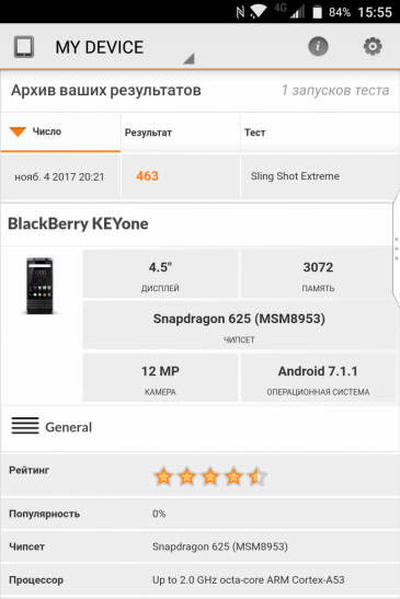 Смартфон BlackBerry Keyone от компании TCL, фото 78