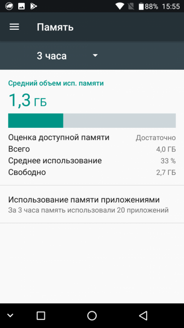 Смартфон Umidigi Crystal:, фото 80
