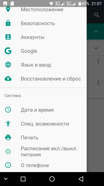 Смартфон Umidigi Crystal:, фото 69