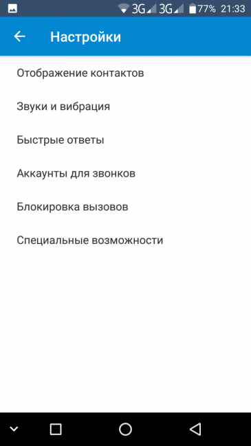 Смартфон Umidigi Crystal:, фото 58